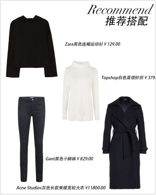 get這8個疊穿技巧,你的衛(wèi)衣還能時髦到明年春天