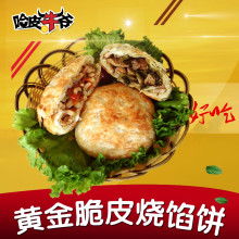 傳承經(jīng)典，品味匠心——探訪育英小吃培訓(xùn)中心的傳統(tǒng)小吃技藝