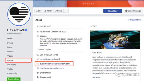 利用Ins批量導出郵件高效開發(fā)客戶 推廣產品與尋找評測員的實戰(zhàn)指南