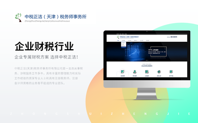 智慧電梯軟件開發(fā)服務商甄選指南與天津市場洞察