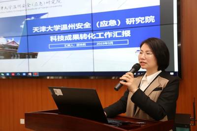 醫(yī)工融合促轉化 攜手共創(chuàng)新篇章——溫醫(yī)大附二院與天津大學溫州研究院簽約儀式暨成果轉化沙龍成功舉辦