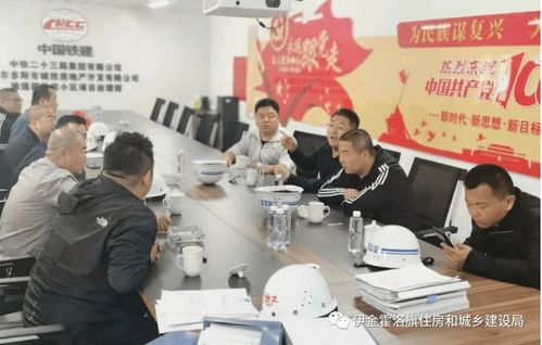 伊旗建設(shè)工程質(zhì)量安全技術(shù)服務(wù)中心一周動態(tài)（5月10日-5月14日） 信息技術(shù)咨詢服務(wù)專項推進