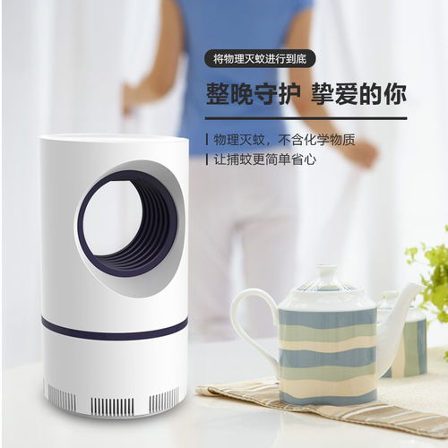 靜音黑科技 臥室里的捕蚊高手，守護你和寶寶的一夜好眠