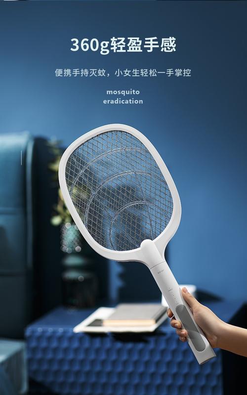 澳洲mr clean電蚊拍無線充電式滅蚊燈二合一